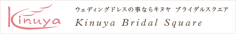 Photo:ウェディングドレスはキヌヤ・ブライダルスクエアロゴ